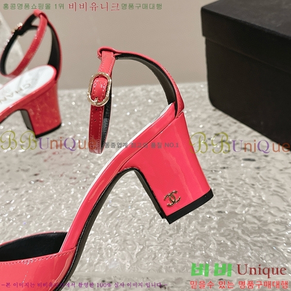   C530038-3