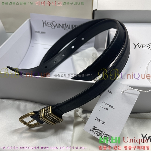 #���ζ� ���� ��Ʈ SY2432636-3 �� 2.5CM