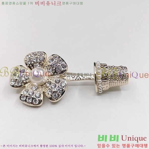 ���� ���ġ CH882997-3