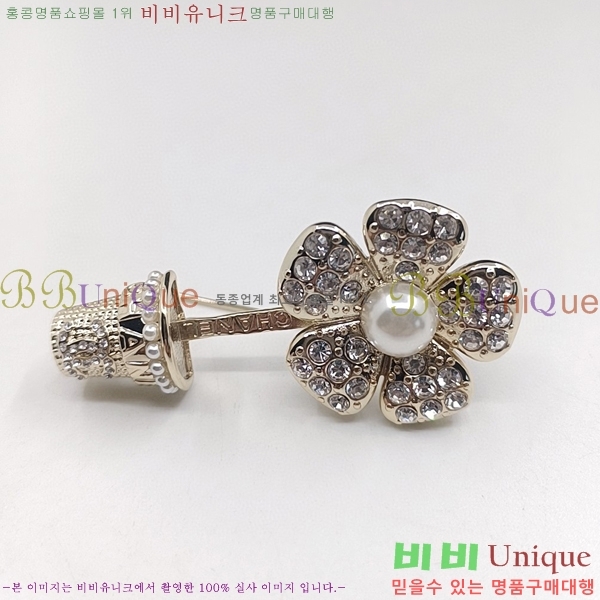 ���� ���ġ CH882997-3