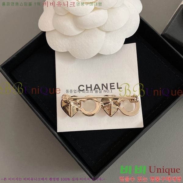 ���� ���ġ C5H45223-8