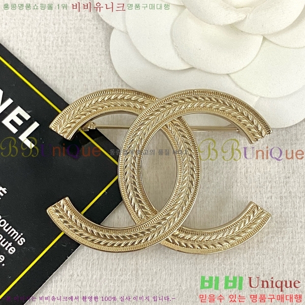 ���� ���ġ C5H48552-7