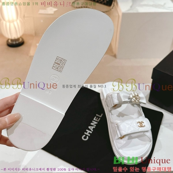   CH240025-2