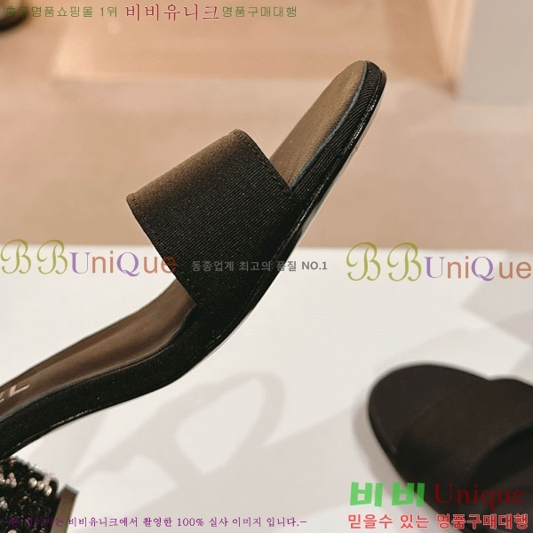   CH240023-2 4.5cm