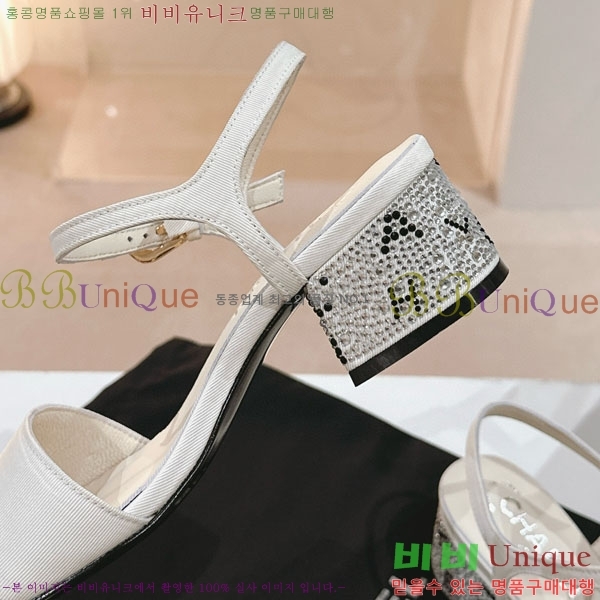   CH240023-3 4.5cm
