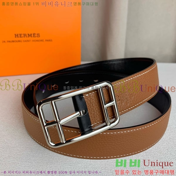 #�����޽� ��Ʈ H2011394-2 �� 3.2cm