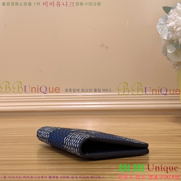 #���̺��� ���� ���ų����� N40677-1