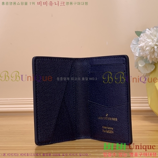 #���̺��� ���� ���ų����� N40677-1