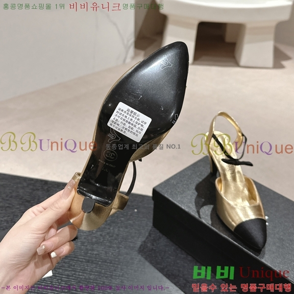   30CH245213-3  8CM