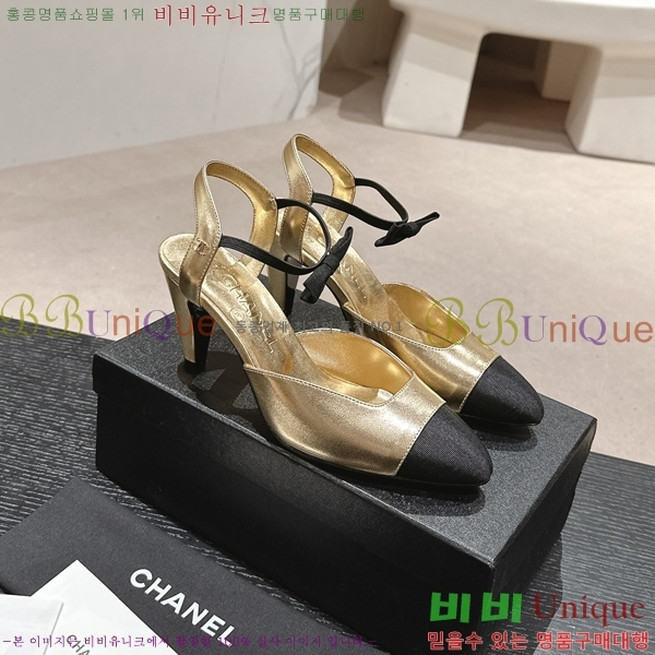   30CH245213-3  8CM