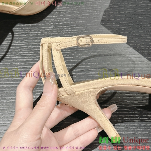    33C24524698-3  7cm