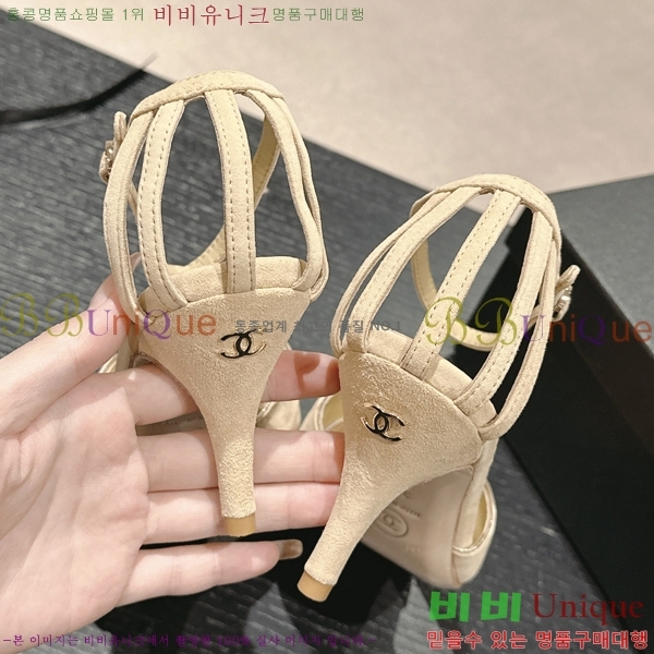    33C24524698-3  7cm