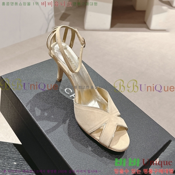    33C24524698-3  7cm