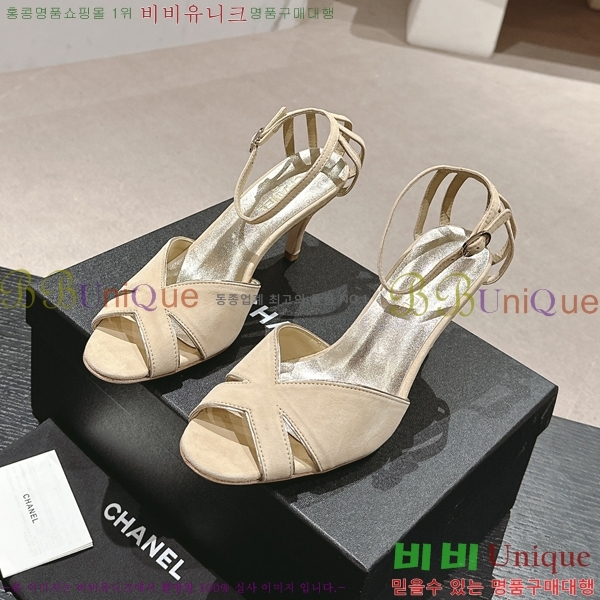    33C24524698-3  7cm