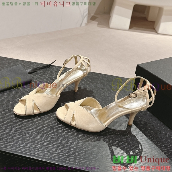    33C24524698-3  7cm