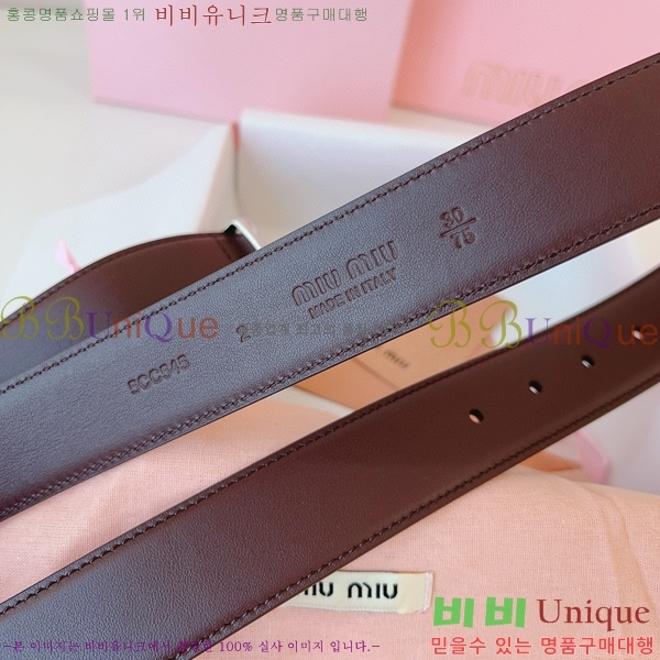 #�̿�̿� ��Ʈ 7353177-5 �� 3.5cm