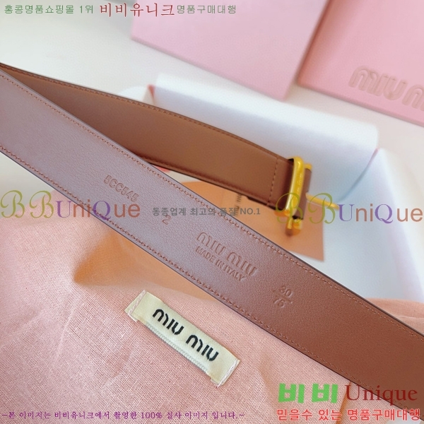 #�̿�̿� ��Ʈ 7353177-9 �� 3.5cm