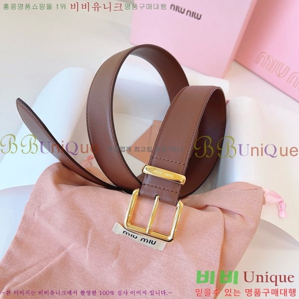 #�̿�̿� ��Ʈ 7353177-8 �� 3.5cm