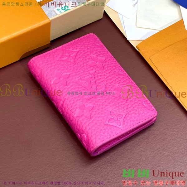 #���̺��� ���� ���ų����� M83069-7