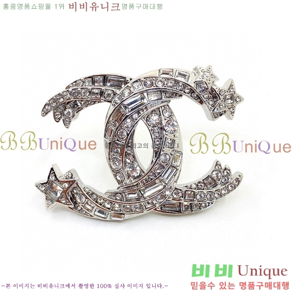 ���� ���ġ C2H8005-2