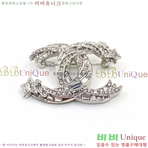 ���� ���ġ C2H8005-2