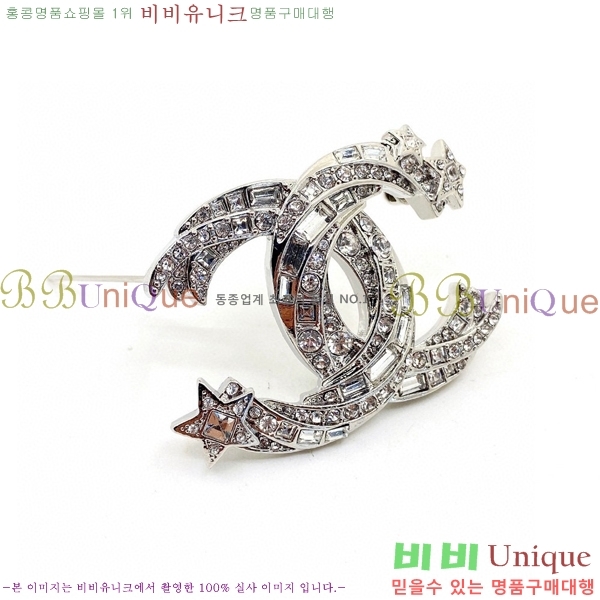 ���� ���ġ C2H8005-2