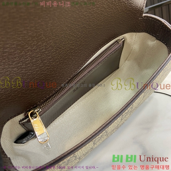 #���� ���ǵ�� �̴� ���� ���׷� ����ĵ���� �޽��� �� 795466-420