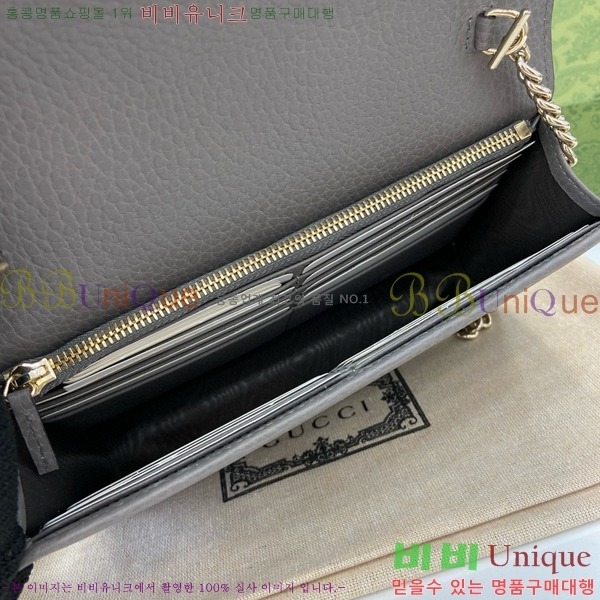 #���� ���ͷ�ŷ ü�� ũ�ν��� 510314-284