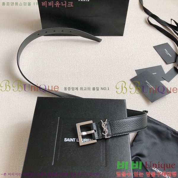 #���ζ� ��Ʈ Y7548857 ��3cm