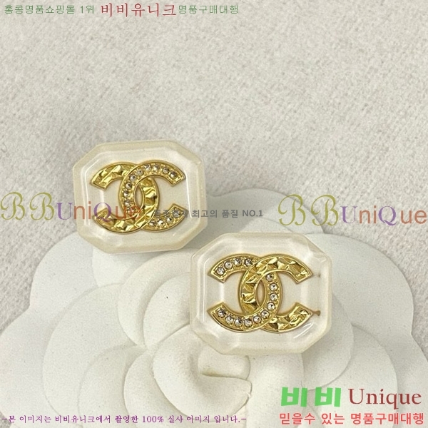 ���� �Ͱ��� CH978923-4