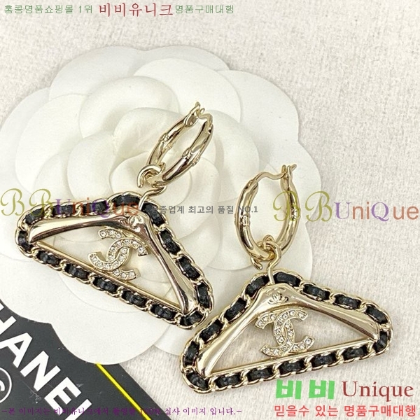 ���� �Ͱ��� CH978923-5