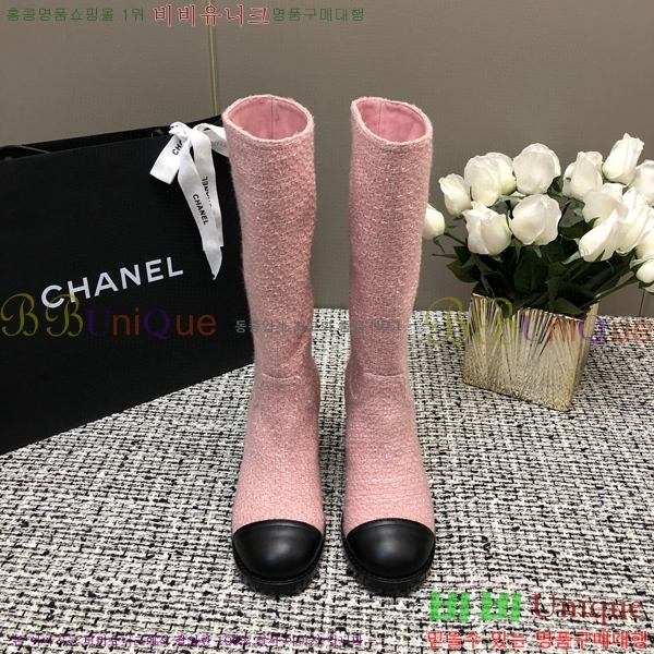     46CH6898150-3 ~6cm