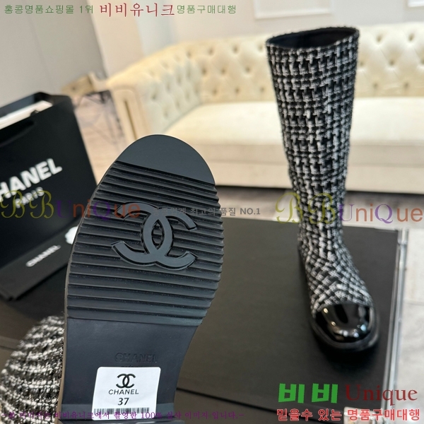     39CH6898151-2