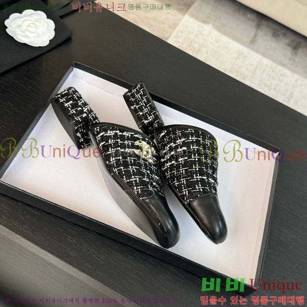   29CH6688162-3  2.5cm