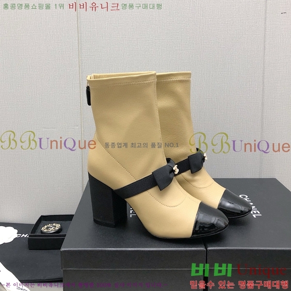  Ŭ  36H859242-1 ~8.5cm