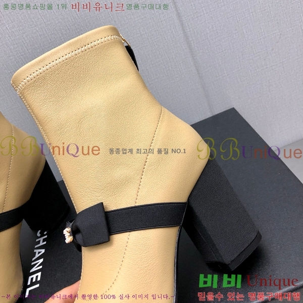  Ŭ  36H859242-1 ~8.5cm