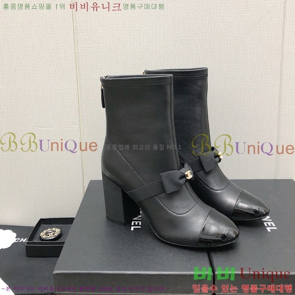  Ŭ  36H859242-3 ~8.5cm