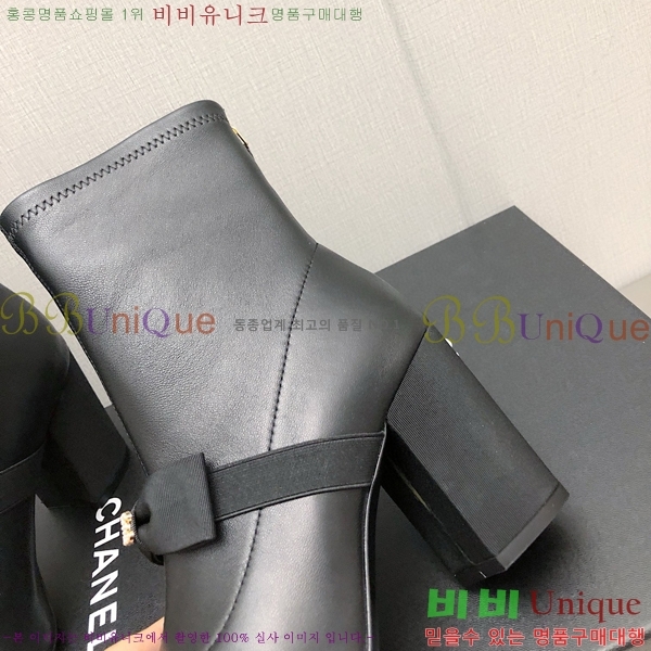 Ŭ  36H859242-3 ~8.5cm