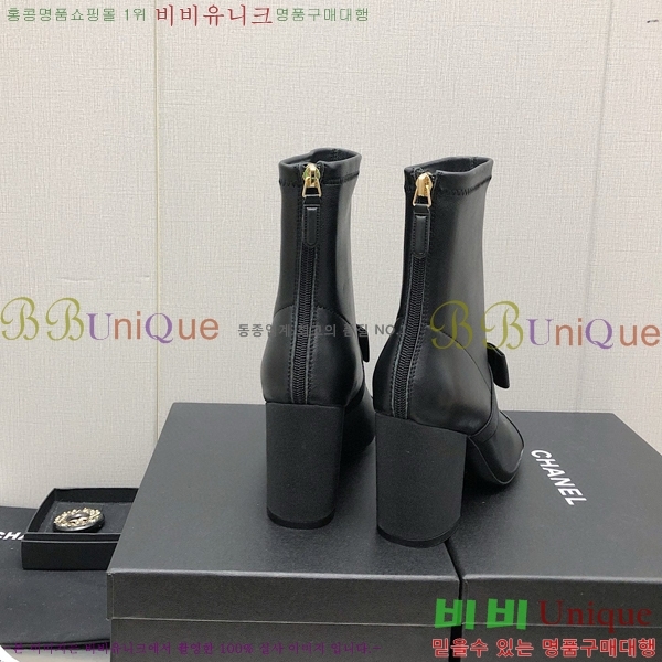  Ŭ  36H859242-3 ~8.5cm