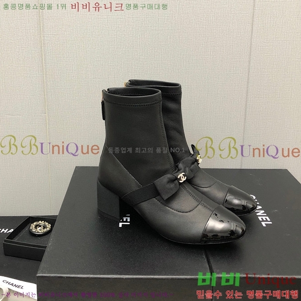  Ŭ  36H859243-2 ~5.5cm
