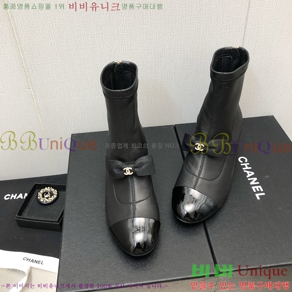  Ŭ  36H859243-2 ~5.5cm