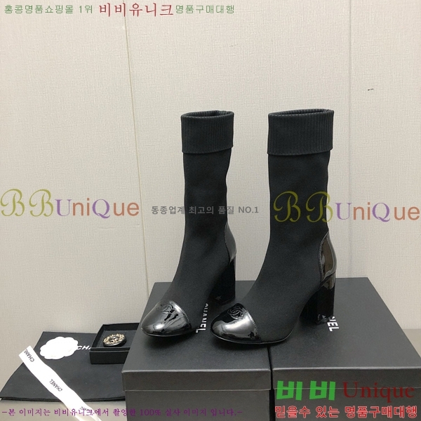   պ 33CH371780-3 ~7cm