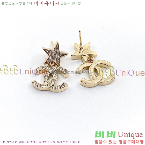 ���� �Ͱ��� CH97119262-3