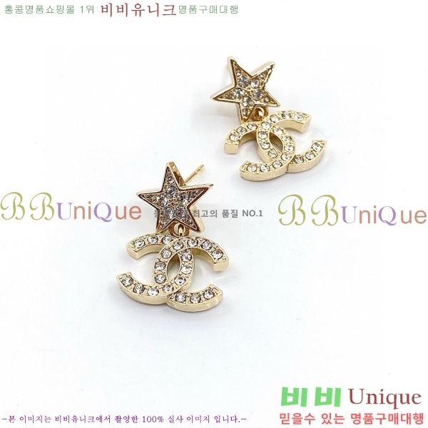 ���� �Ͱ��� CH97119262-3