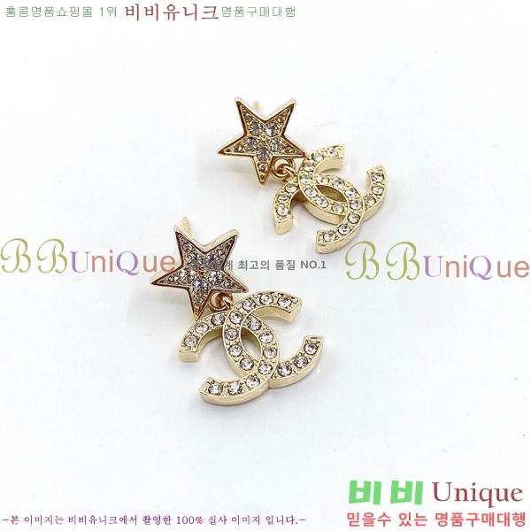 ���� �Ͱ��� CH97119262-3