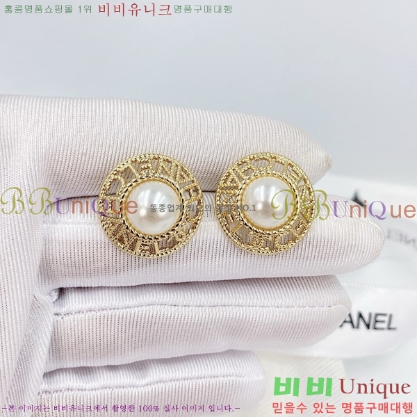 ���� �Ͱ��� CH97119262-4