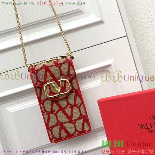 �߷�Ƽ�� �� ���̽� ���� 2409-7