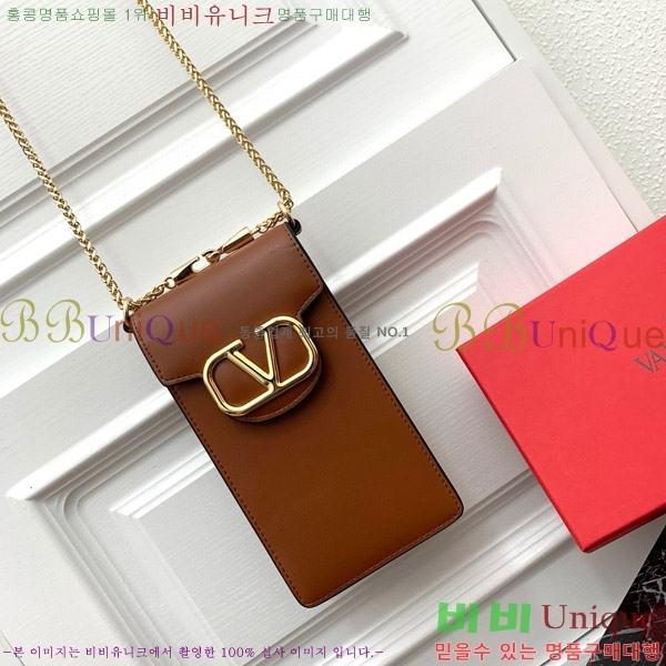 �߷�Ƽ�� �� ���̽� ���� 2409-5