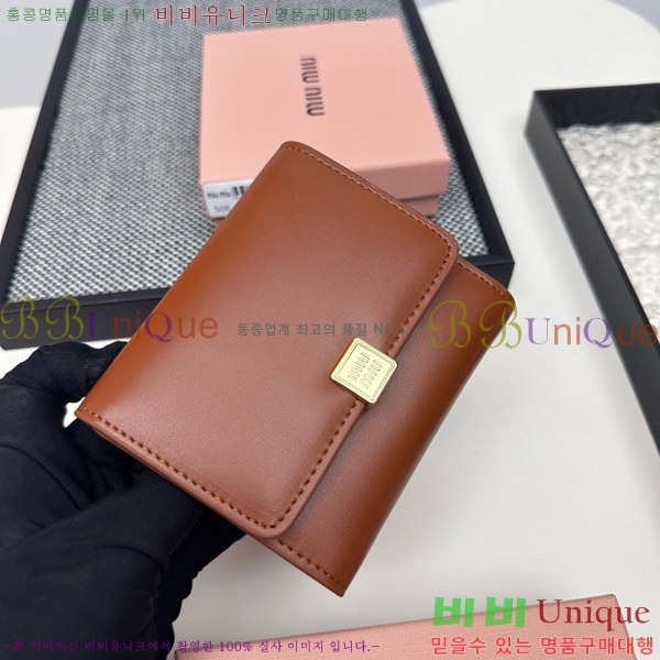 �̿�̿� ������ 508-6