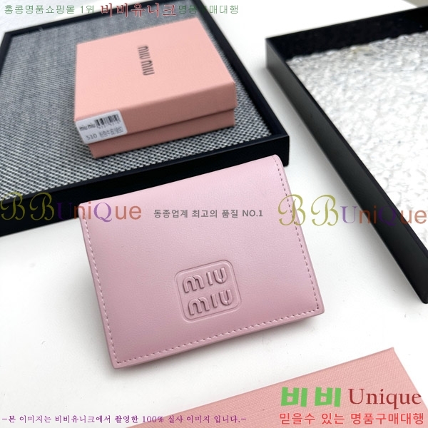 �̿�̿� ������ 510-3